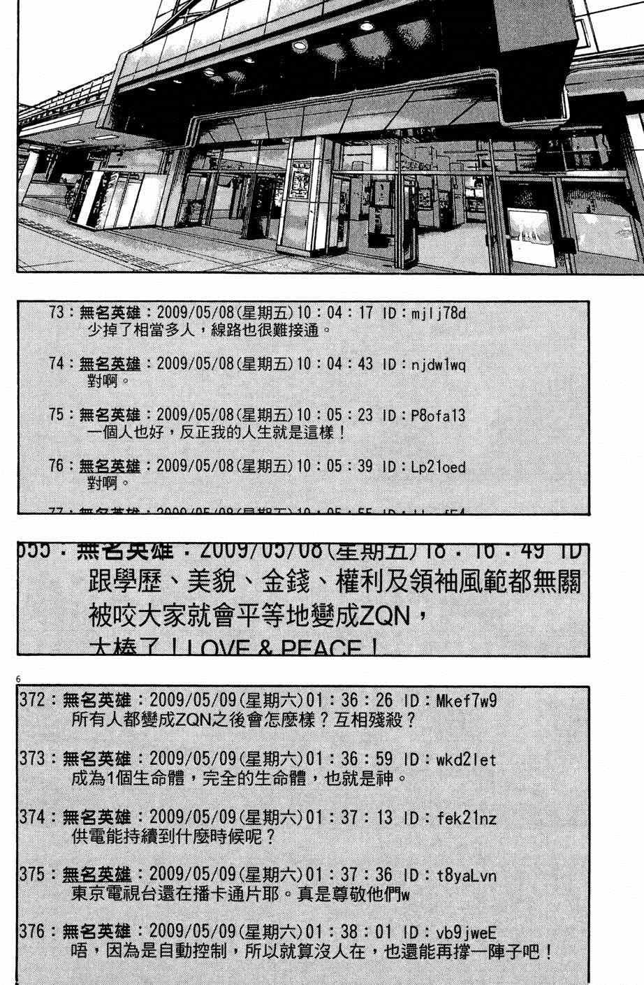 第5卷