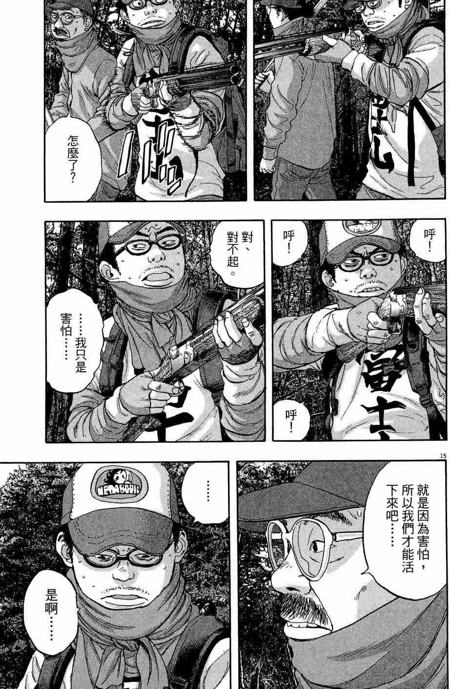 第5卷