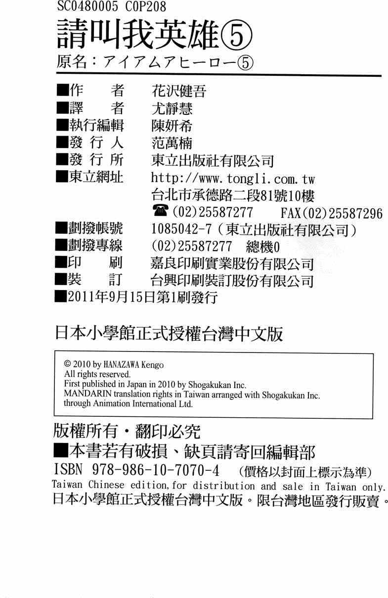 第5卷