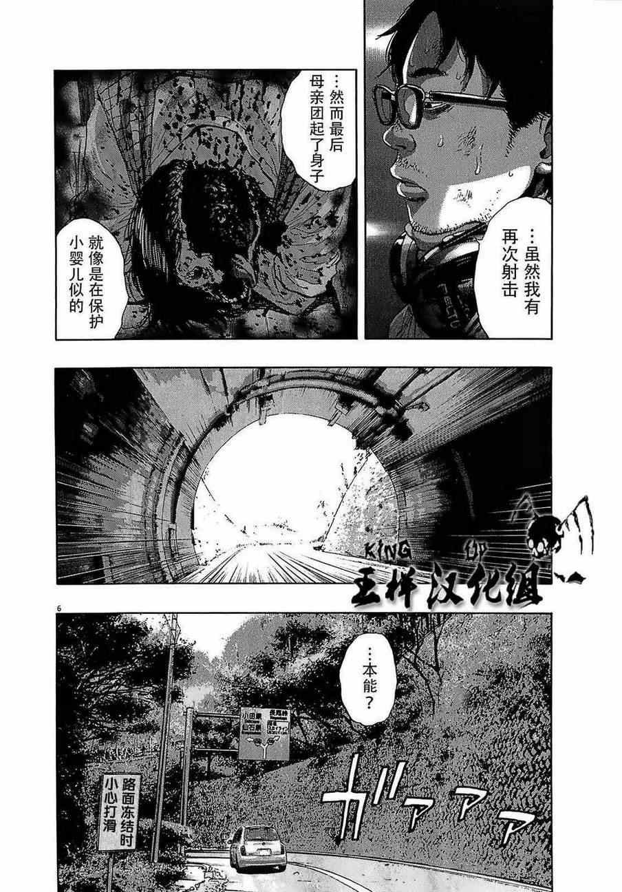 第106话