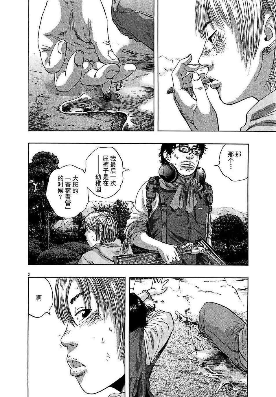 第107话