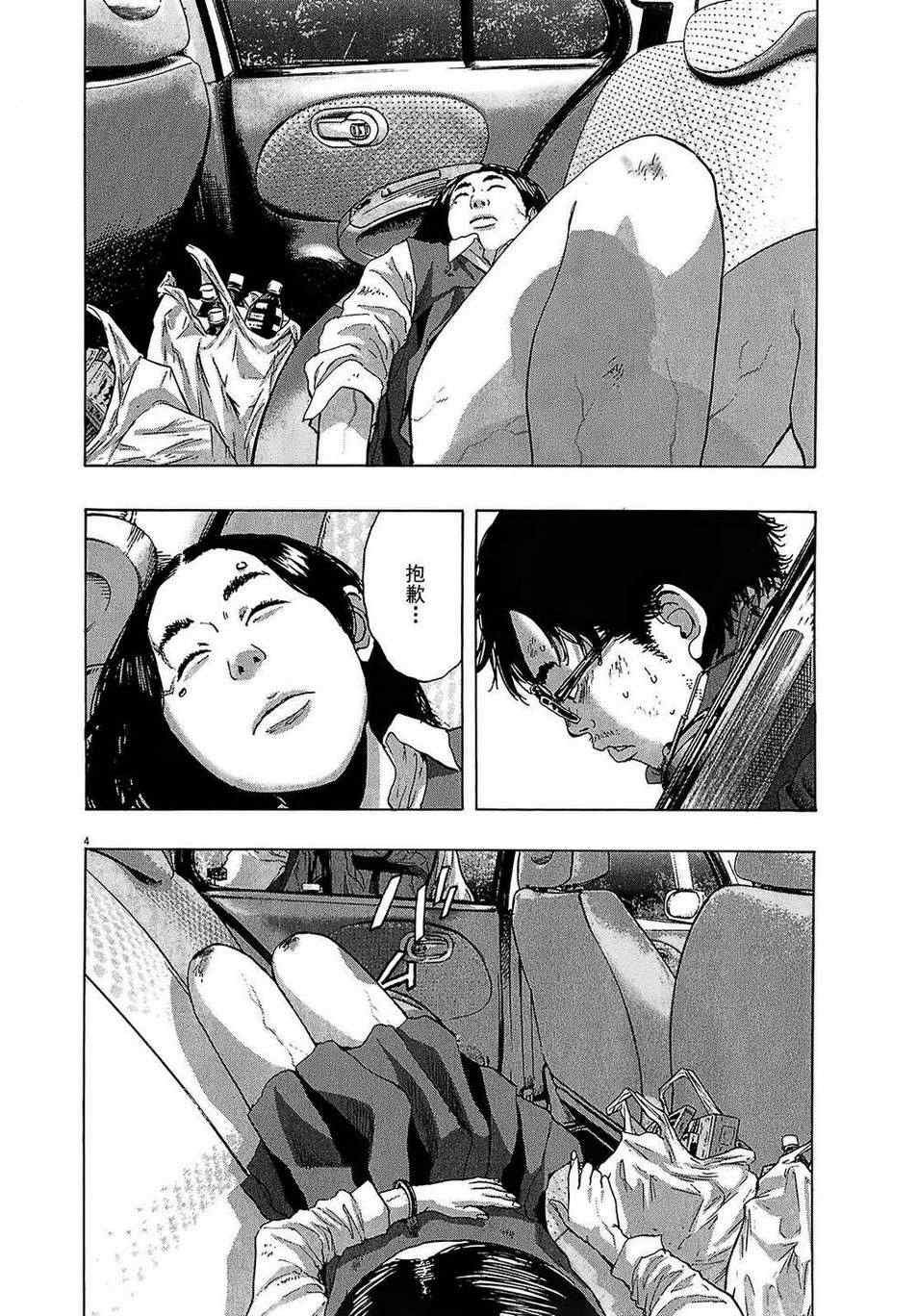 第107话