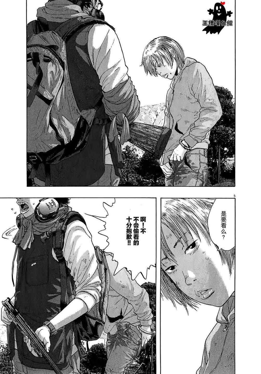 第107话