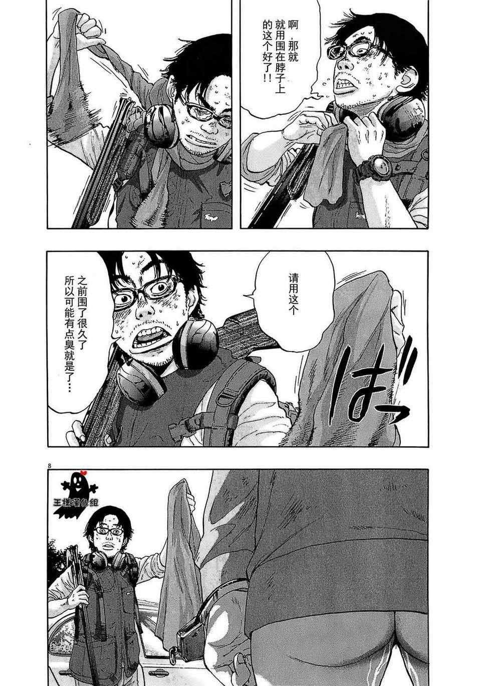 第107话
