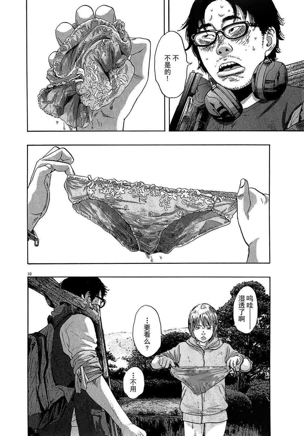 第107话