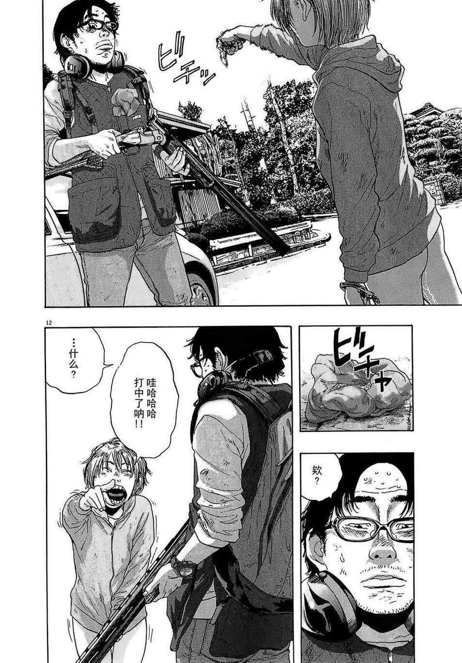 第107话