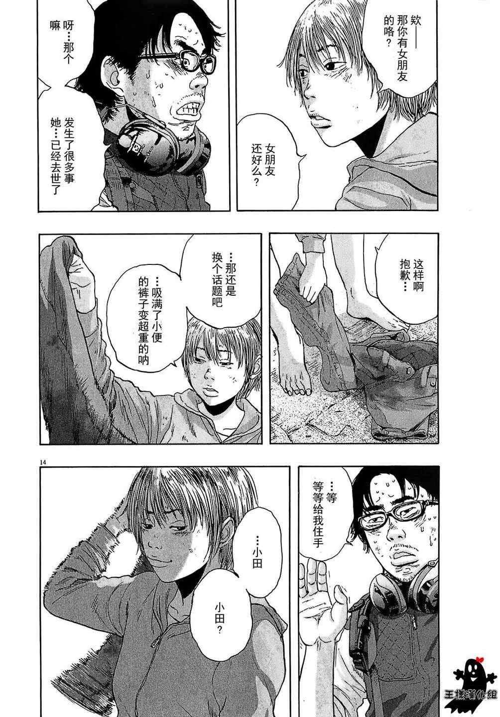 第107话