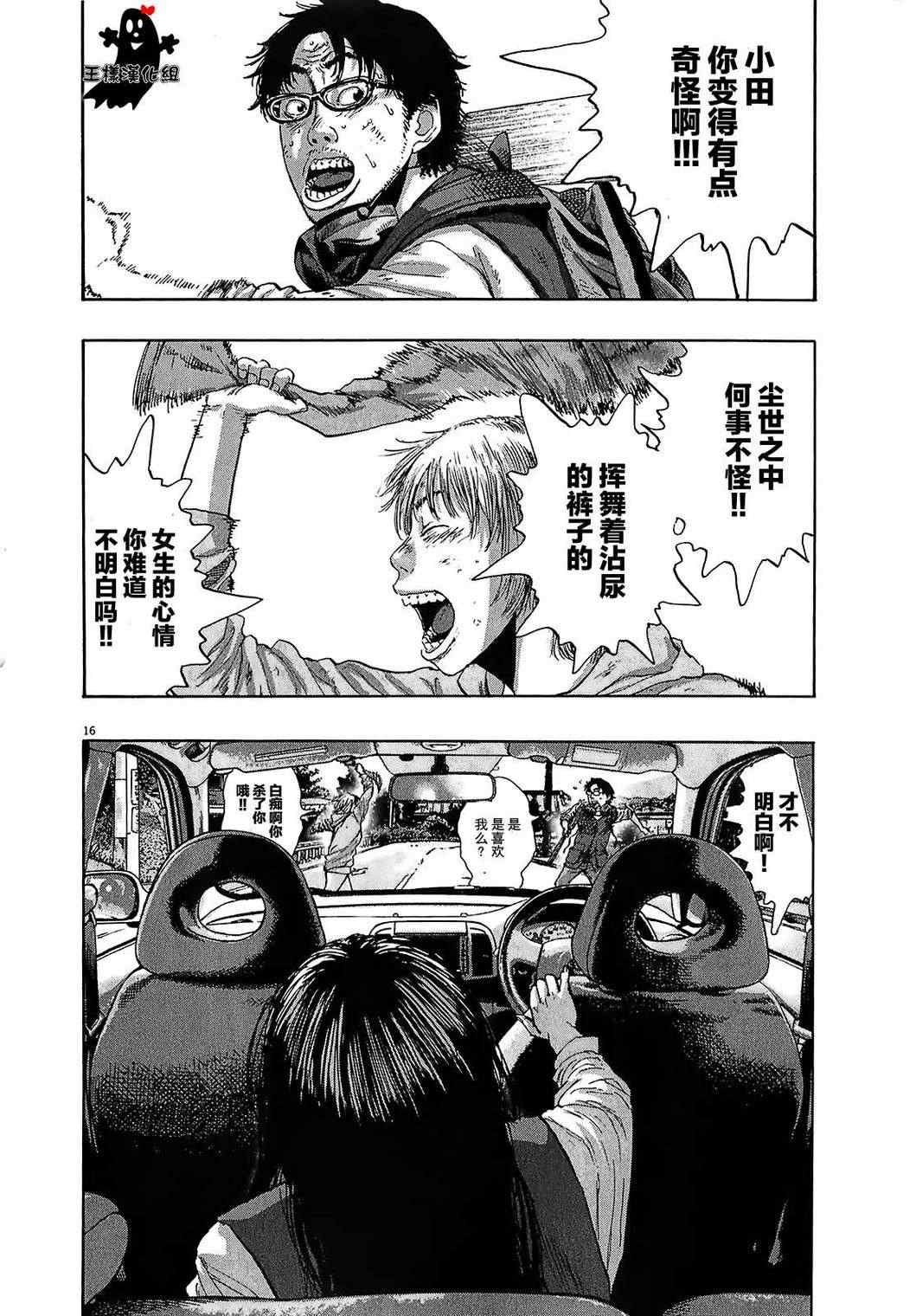 第107话