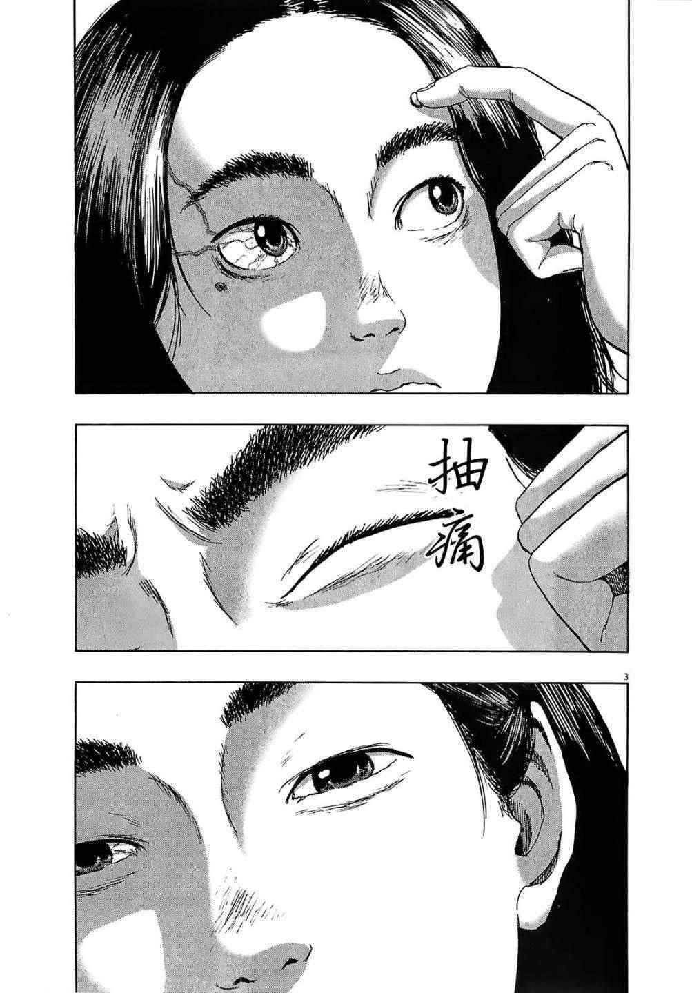 第108话
