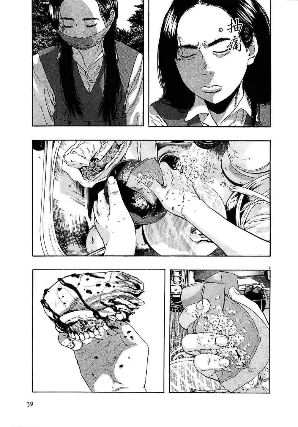 第108话