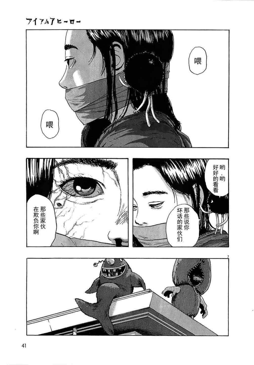 第108话