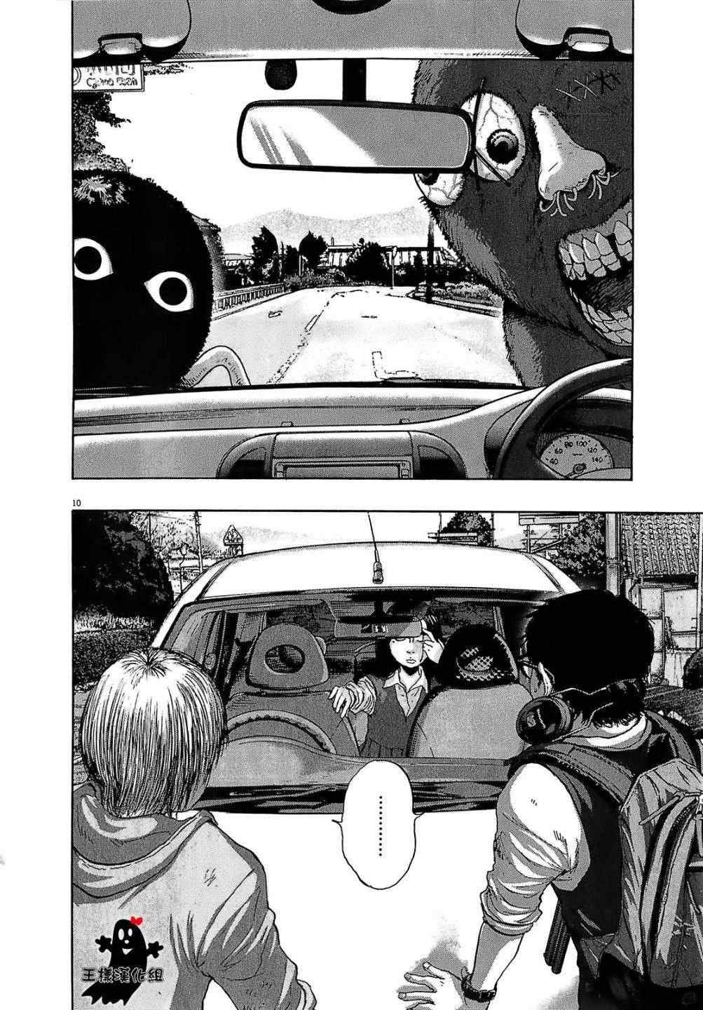 第108话
