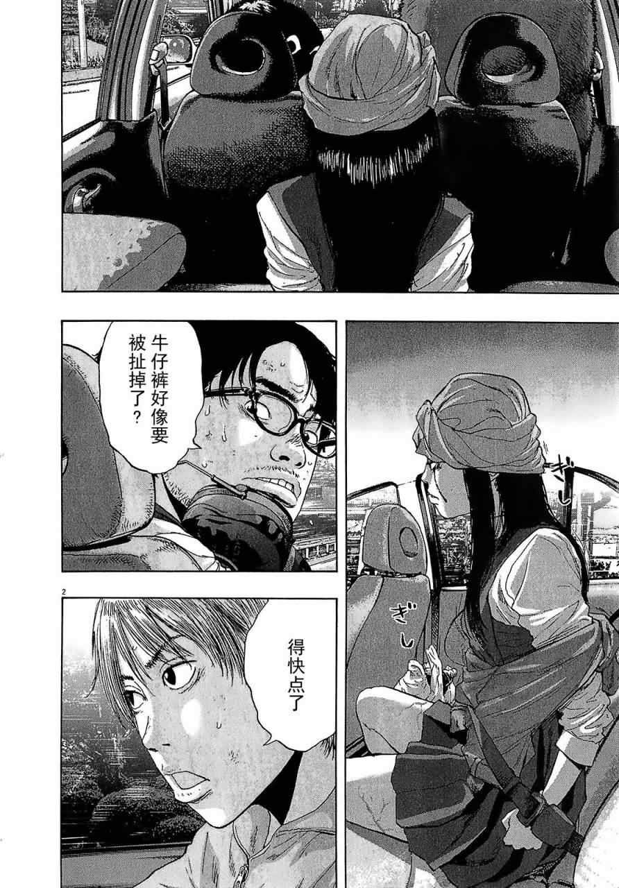 第109话