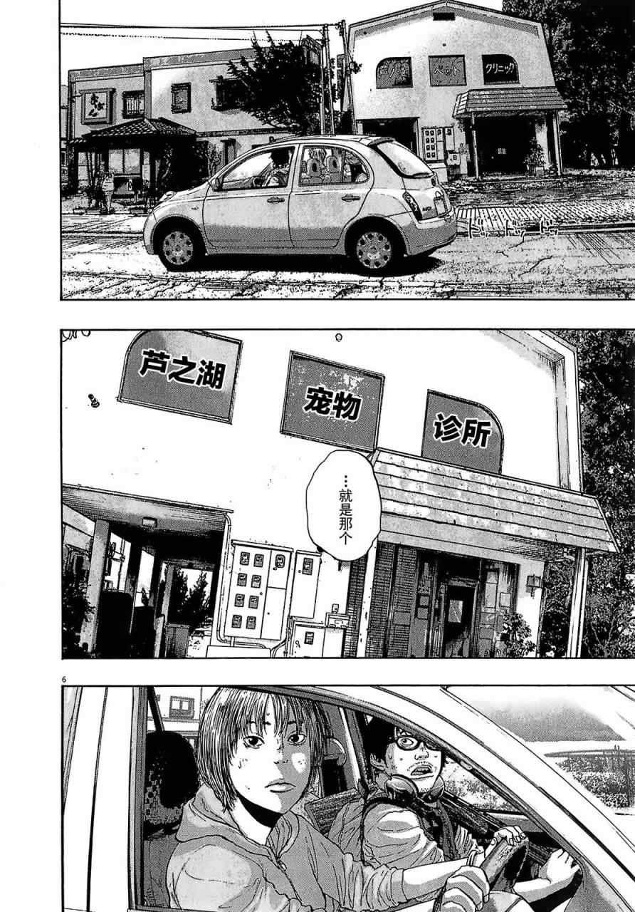 第109话