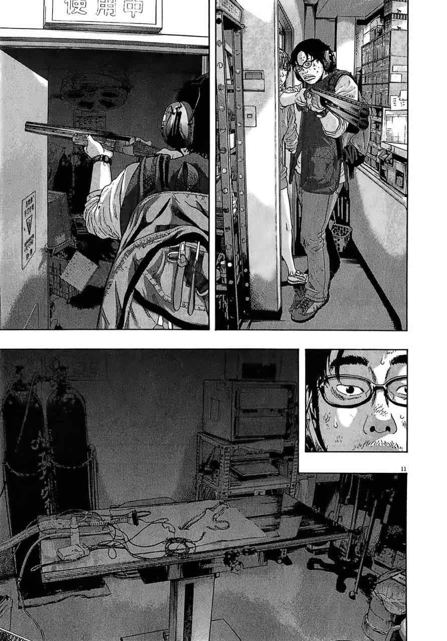 第109话