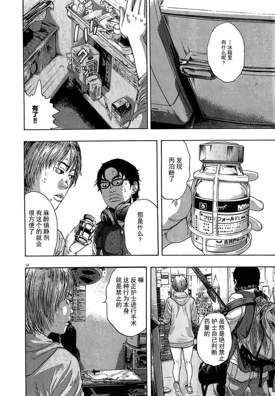 第109话