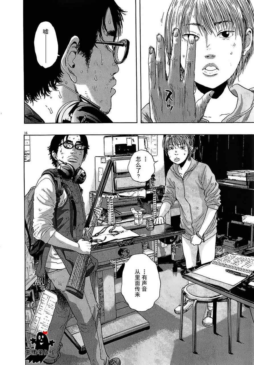 第109话