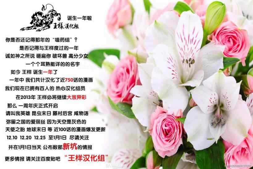 第109话