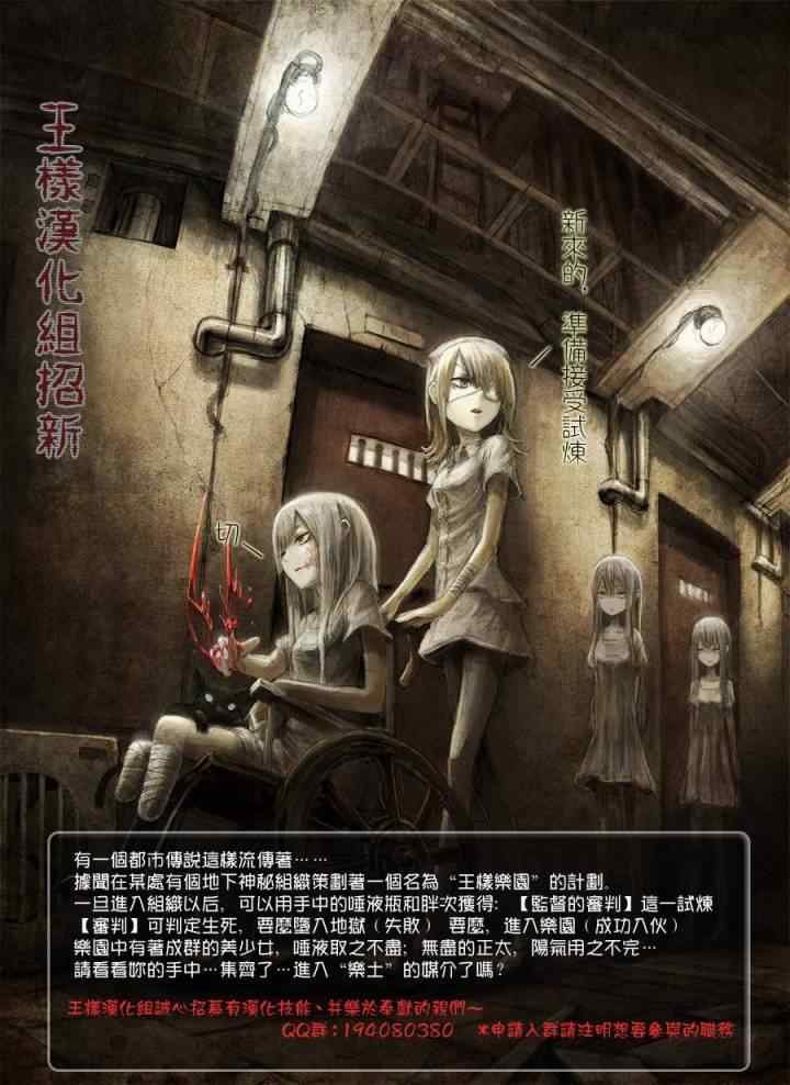第109话