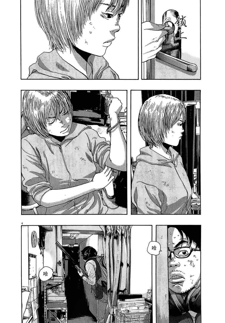 第110话
