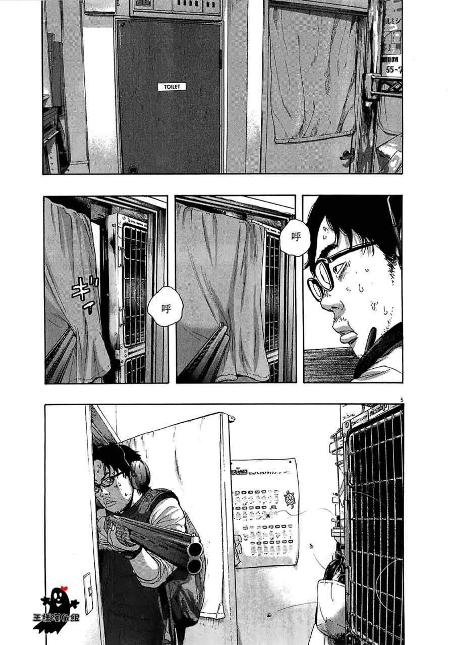 第110话