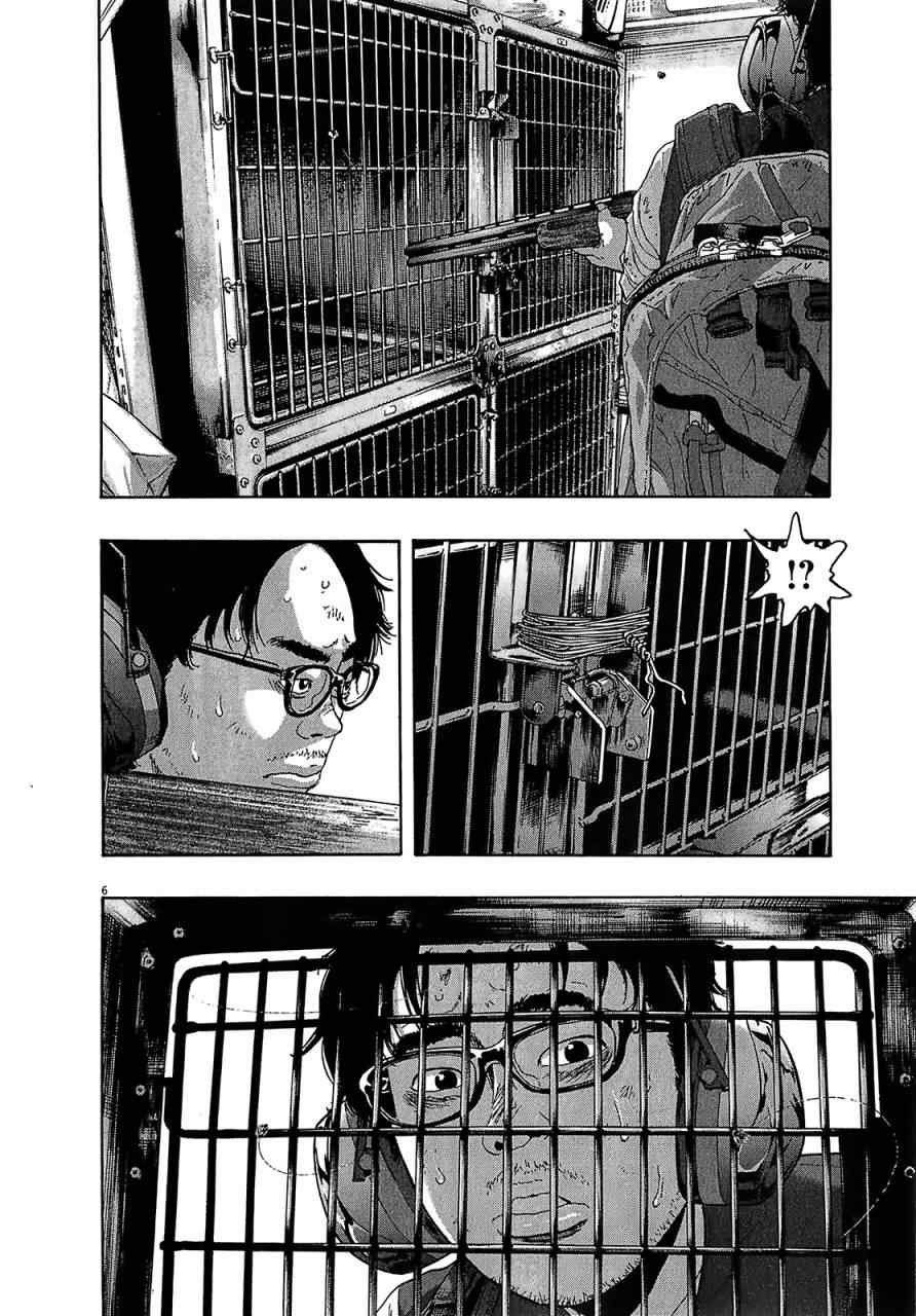 第110话