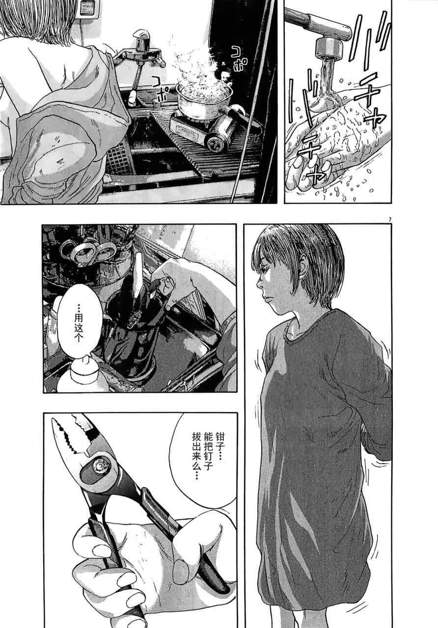 第110话