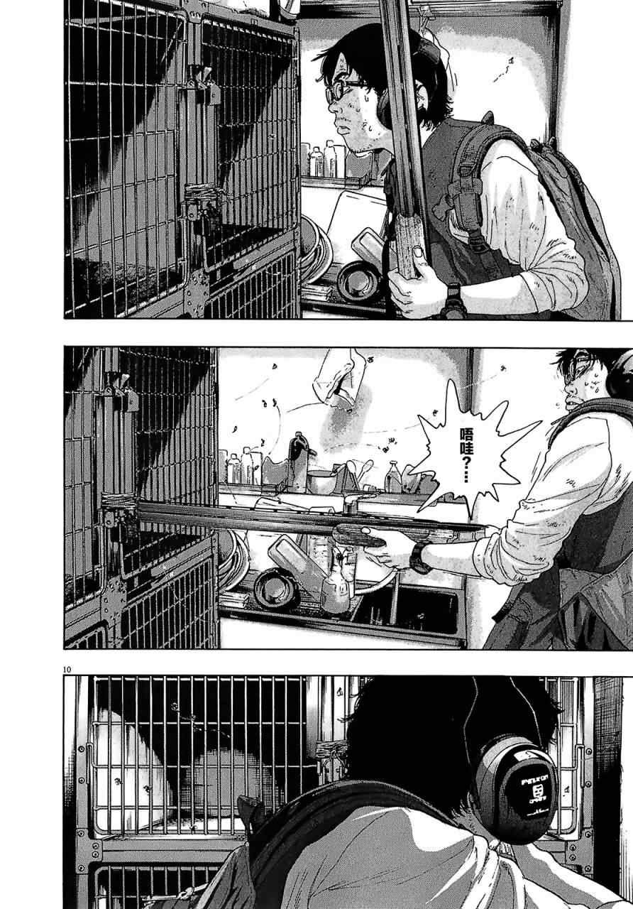 第110话