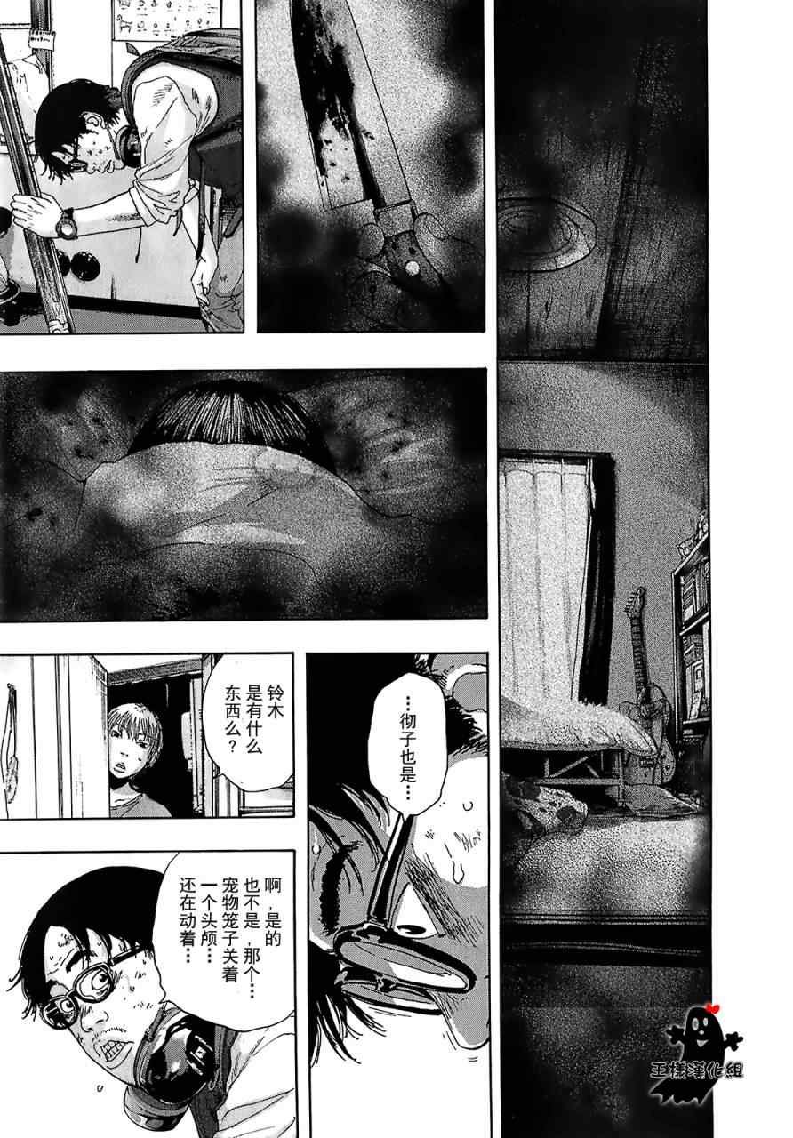 第110话