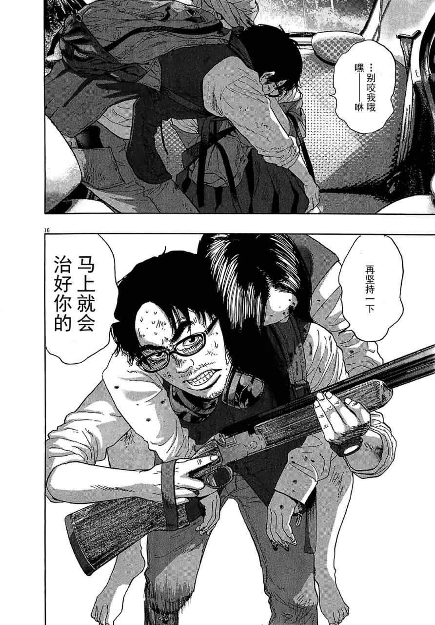 第110话