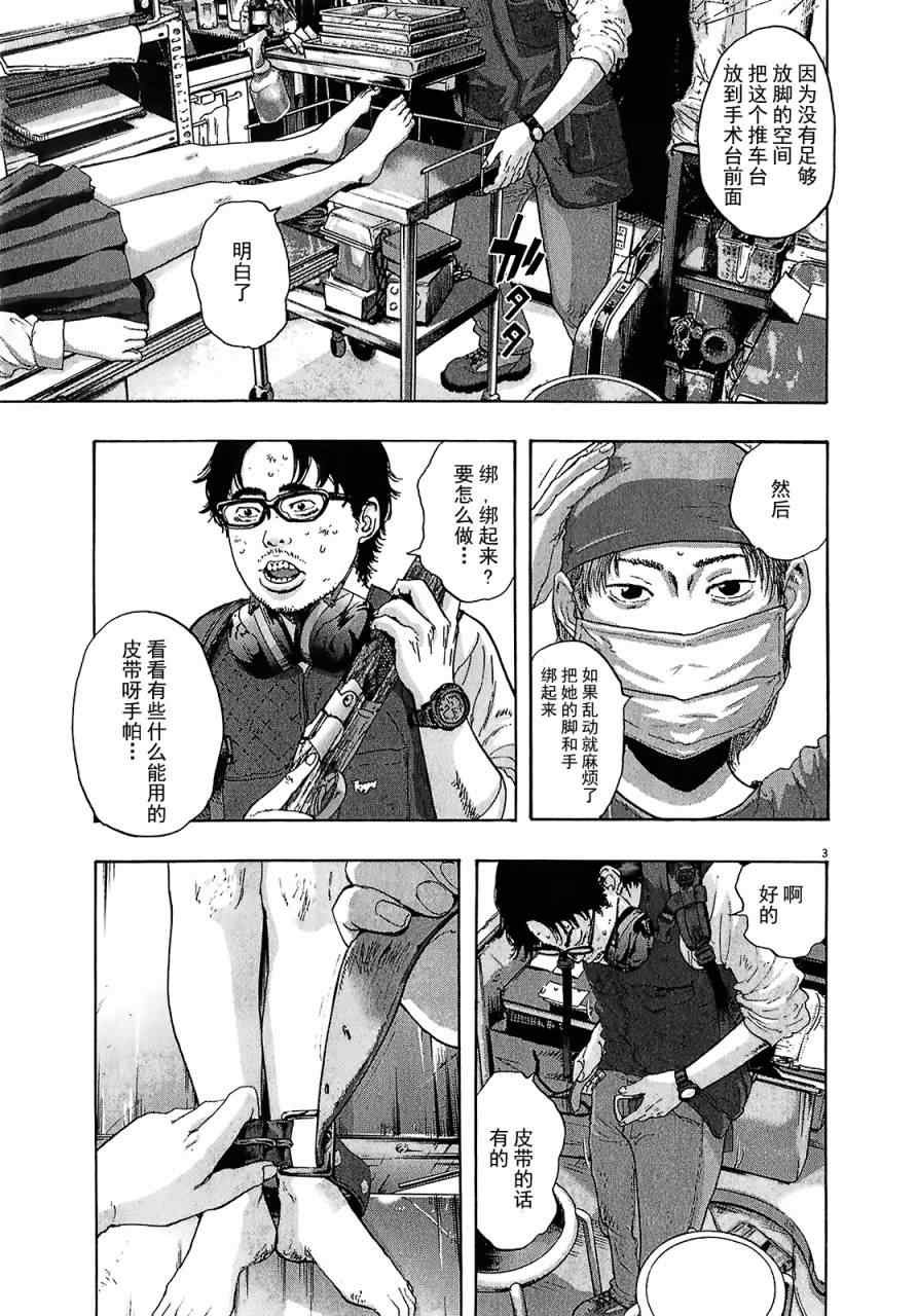 第111话