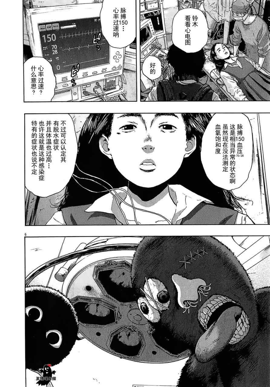 第111话