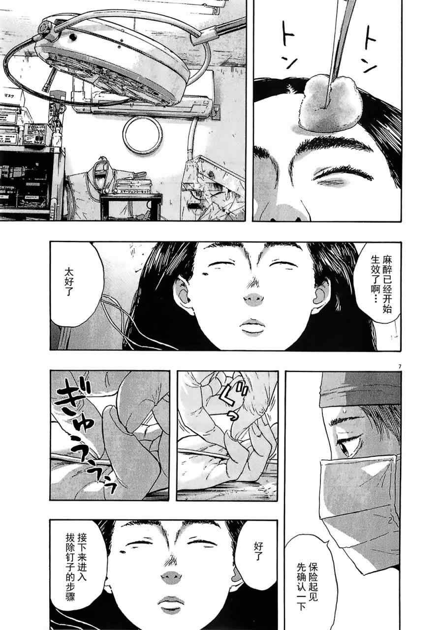 第111话