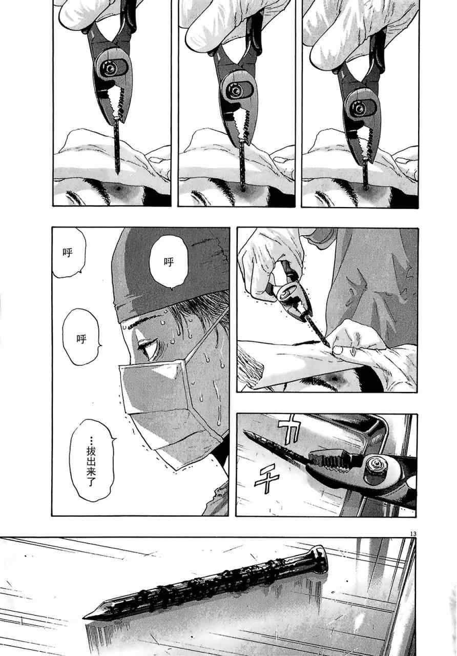 第111话