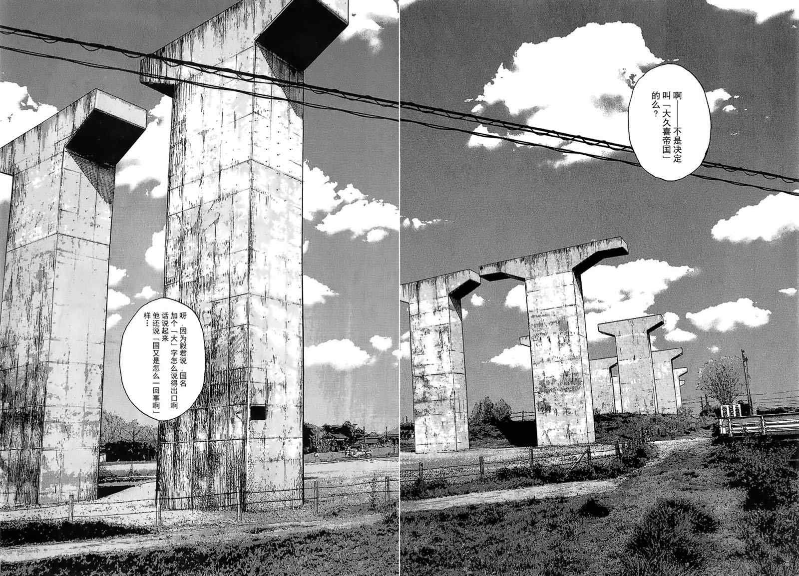 第111话