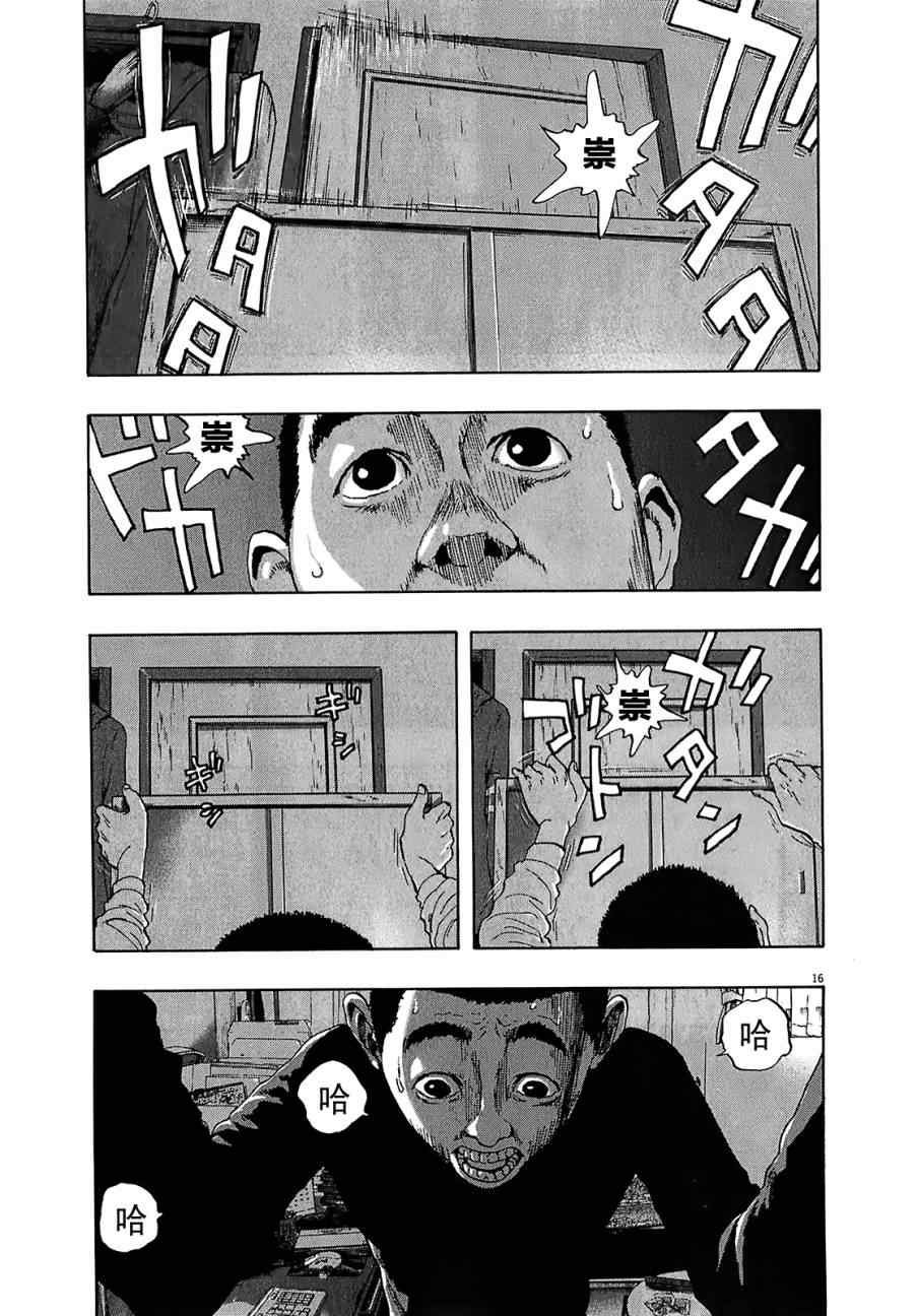 第112话