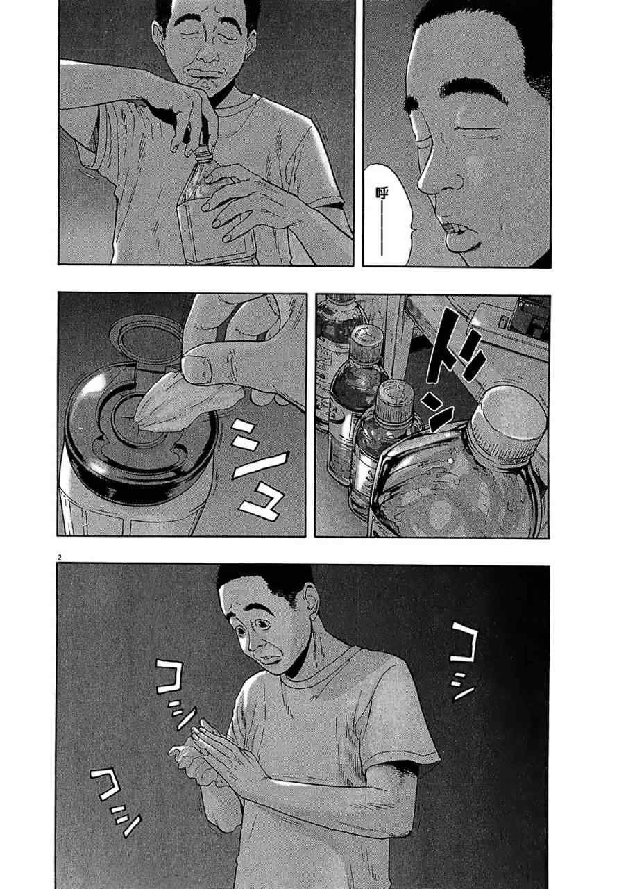 第113话