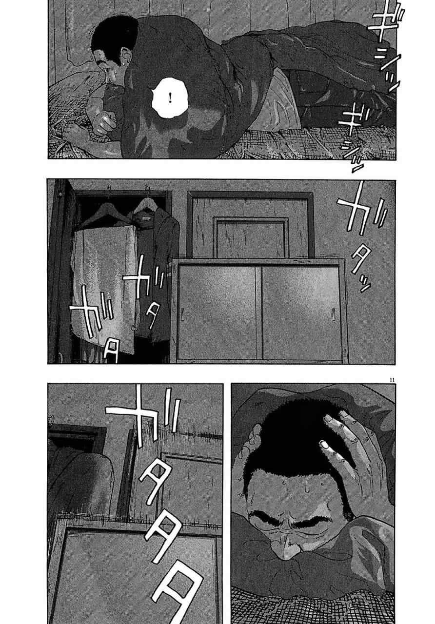 第113话