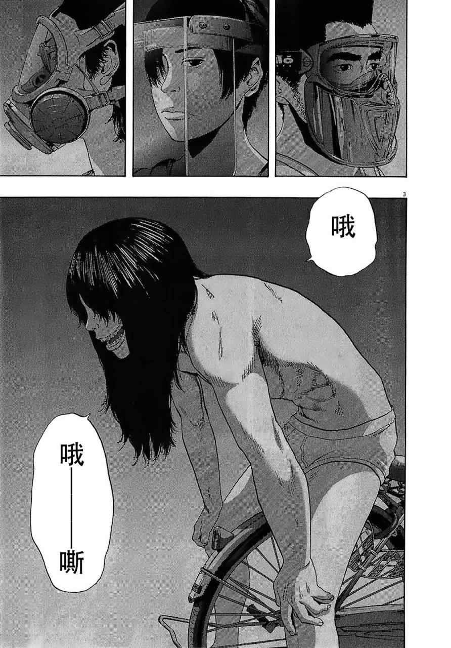 第114话