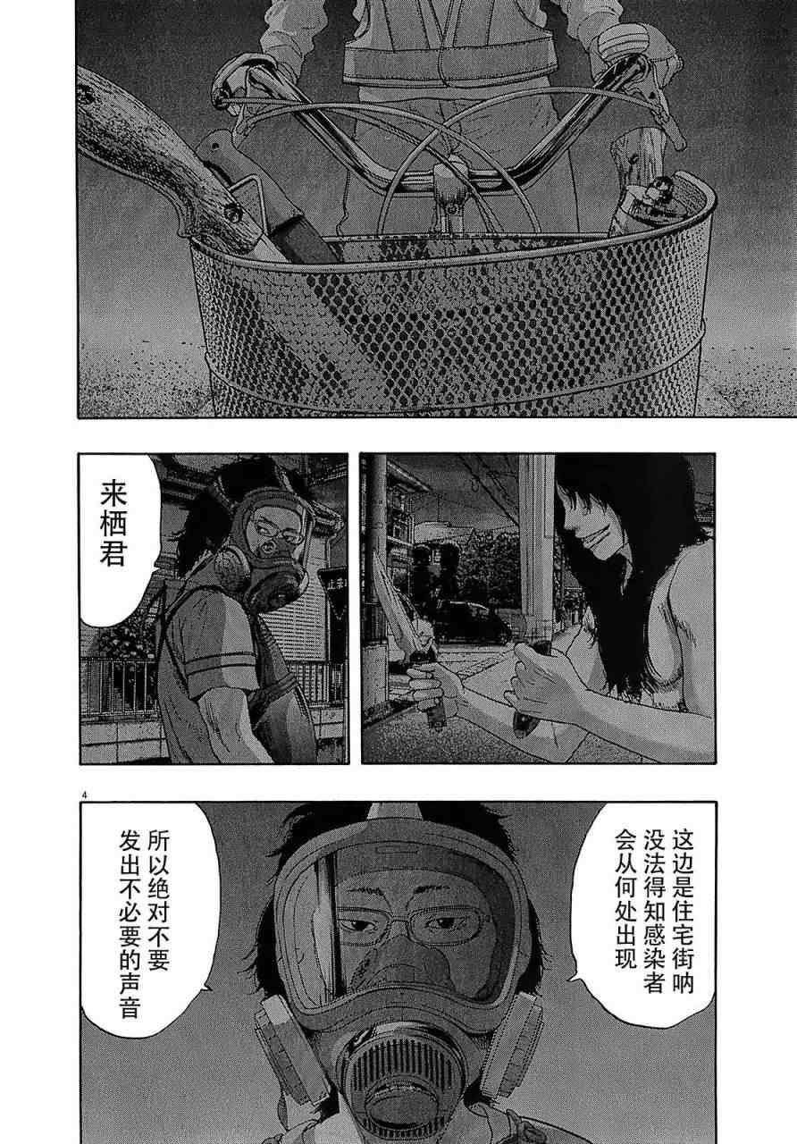 第114话