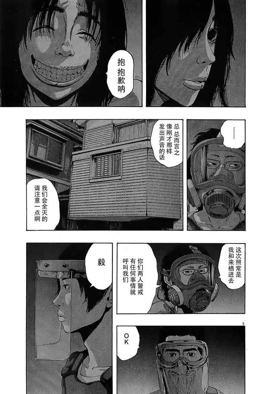 第114话