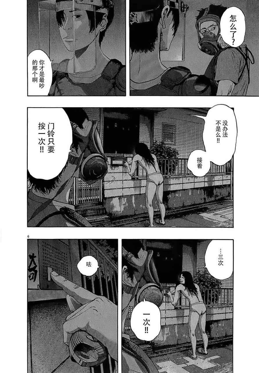 第114话