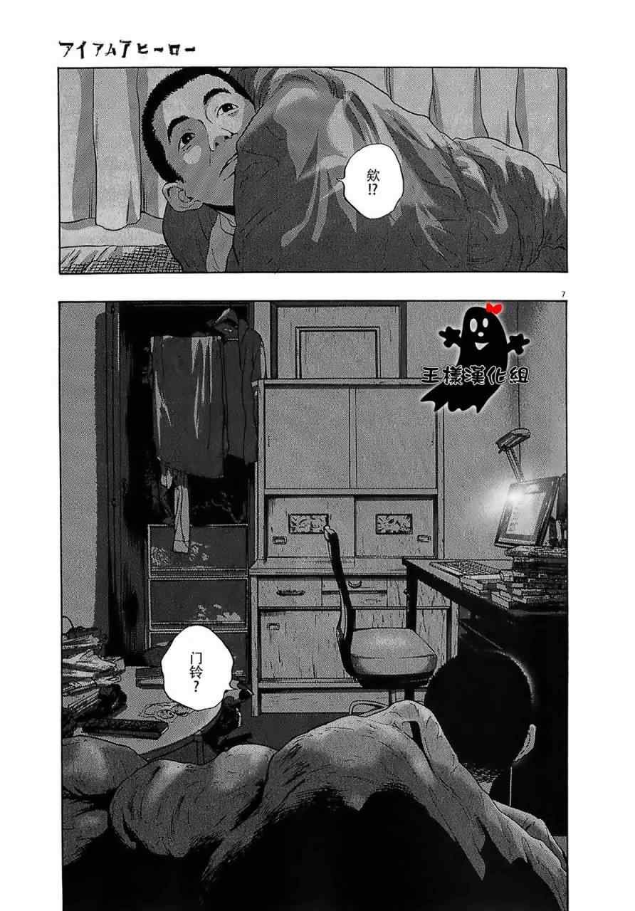 第114话