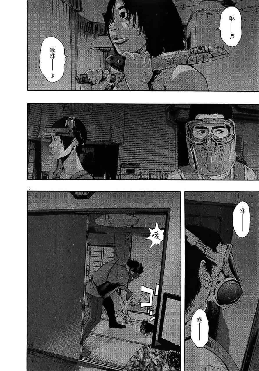 第114话