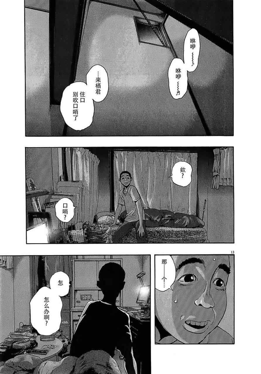第114话