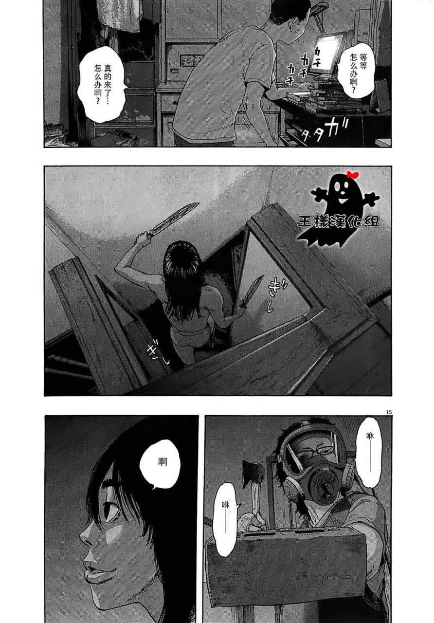 第114话