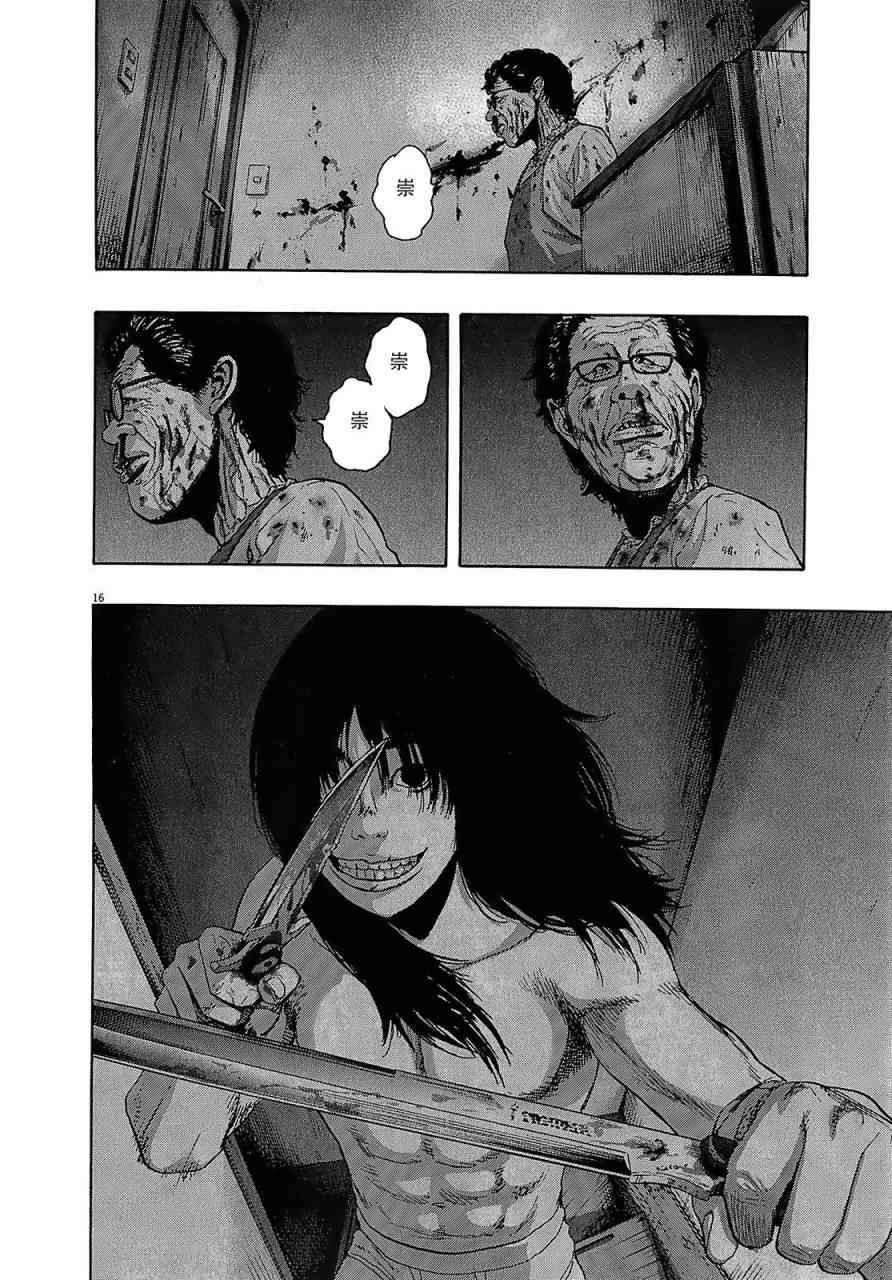 第114话