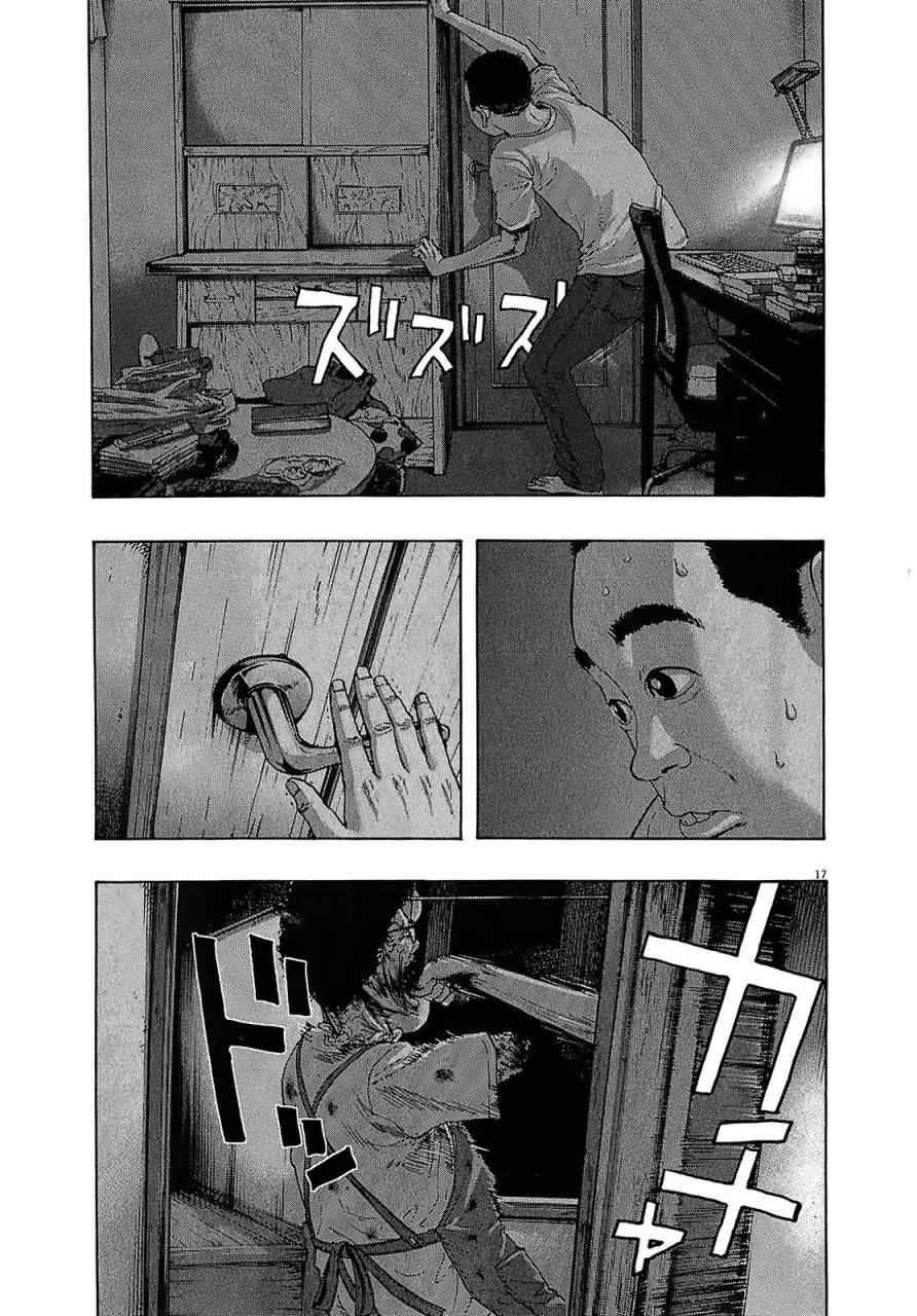 第114话