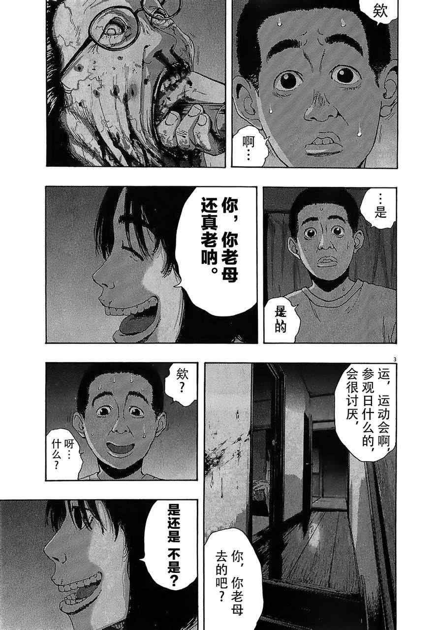 第115话