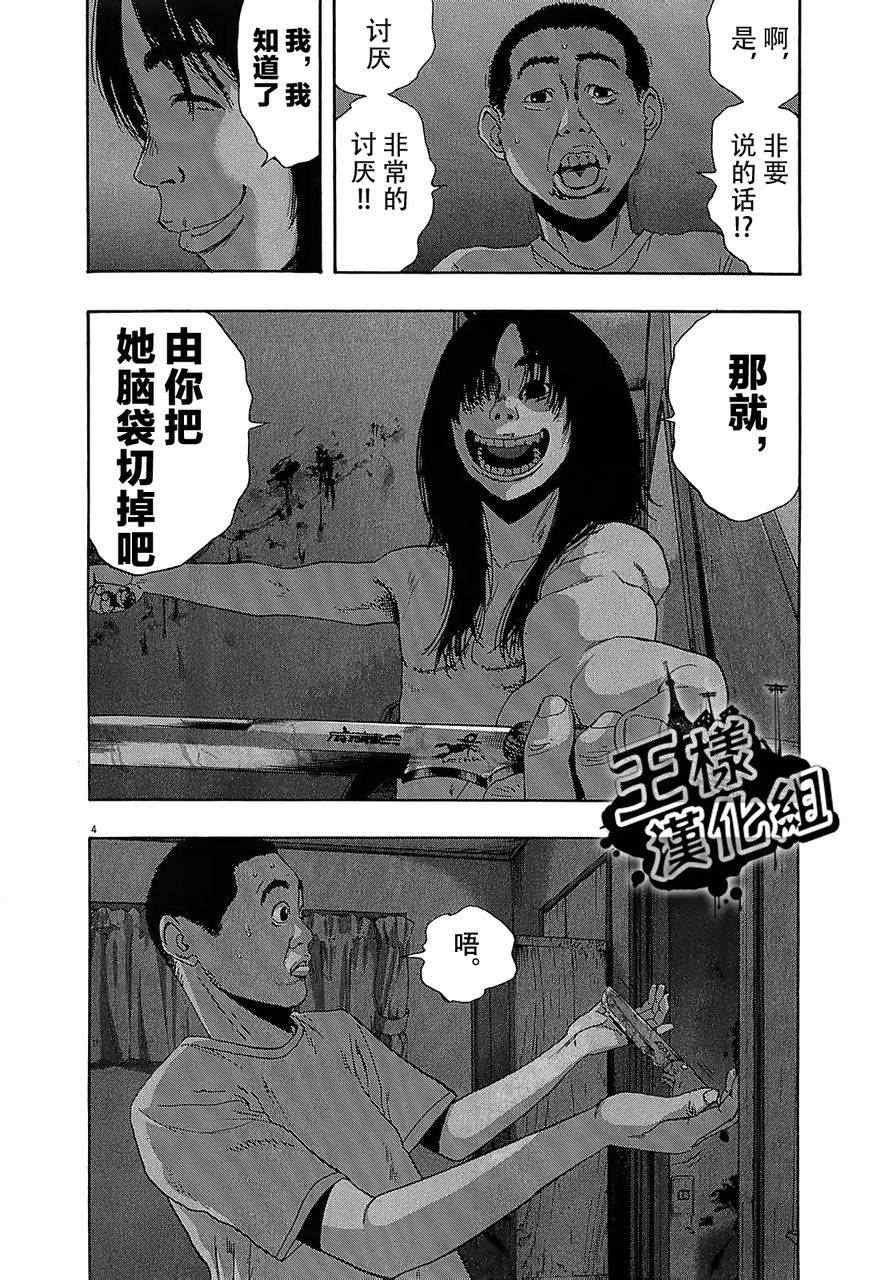 第115话